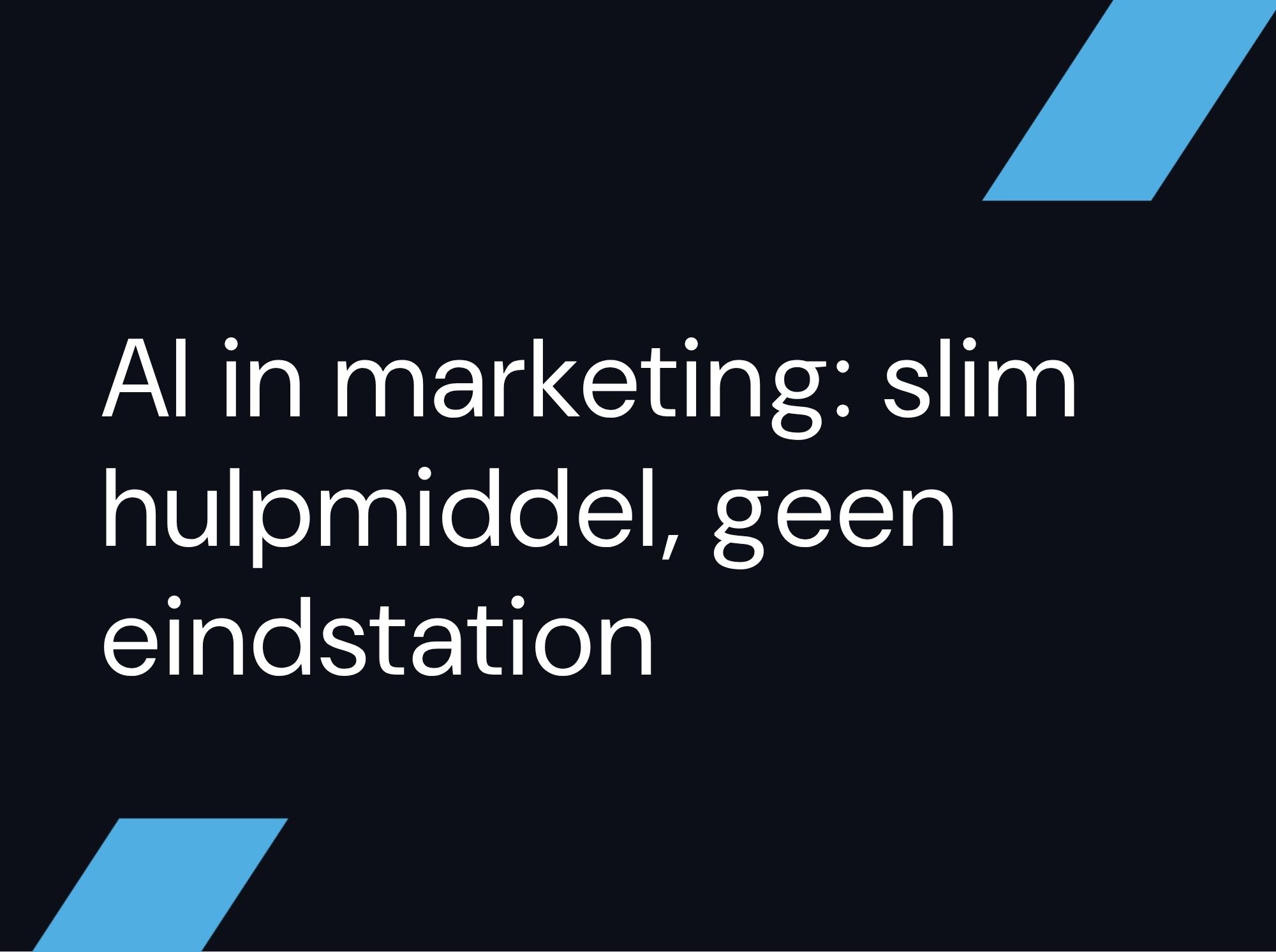 Waarom AI in marketing een slim hulpmiddel is en geen eindstation